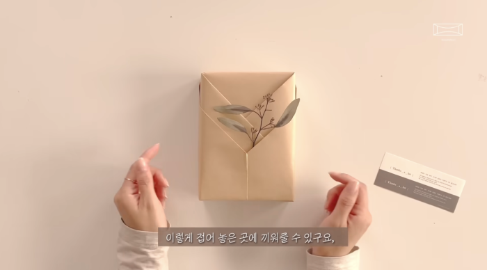 The Art of Tape-Free Gift Presentation