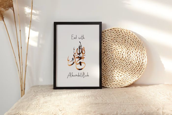 Personalized Islamic Calligraphy